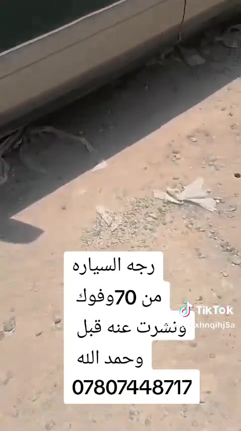 عمل حداديه بناسب السعار عنواني نجف حي ميسان اذغط عل رابط حساب التيكتوك وتابع شغلي من الرابط ***********
https://www.tiktok.com/@user9xhnqihj5a?_r=1&_t=ZS-91SDwWeY0R
عمل حداديه بناسب السعار عنواني نجف حي ميسان اذغط عل رابط حساب التيكتوك وتابع شغلي من الرابط ***********
