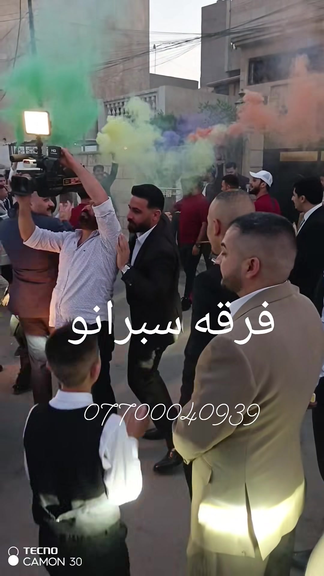 فرقه موسيقيه فرقه سبرانو🎺 لاحياء جميع🎺 الاعراس🎄🎈 والمناسبات تزيين سيارات الاعراس🎄🎈 فرقه بصراويه🥁🎺 فرقه شعبيه تأجير DJ🎧👨‍🎤🎶 للحجز ***********
