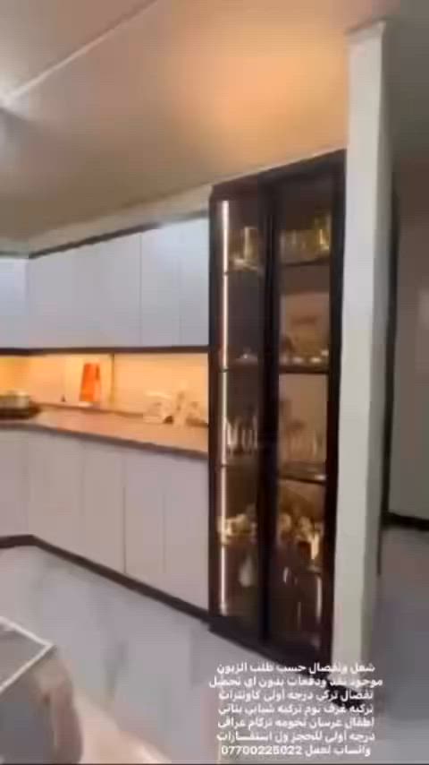شغلنه تفصال حسب طلب للحجز ول استفسار واتساب ***********
