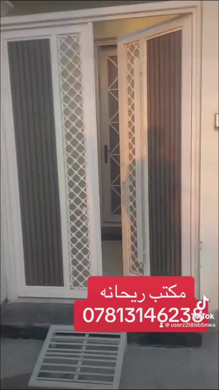 السلام عليكم
بيت للبيع مساحة 100م بناء طابوق درجة أولى طابق ونص البيت مرتب وتعبانين علية كلش 
طابو زراعي سند 25 
يتكون من صالة ومطبخ غرف عدد اثنين صحيات داخلية وخارجية تفاصيل اكثر بلفيديو 
مكانة كربلاء خلف جامعة العميد مجمع الدلة قريب طريق الزوار 
يبعد عن الامام 5كيلو 
السعر 90وبي مجال للشراي 
اللاستفسار اكثر اتصل على الرقم التالي ***********
او مراسلة واتساب 
> زر واحدة على هذا الرابط 👇:**
> https://wa.me/9647803059396 **"**
