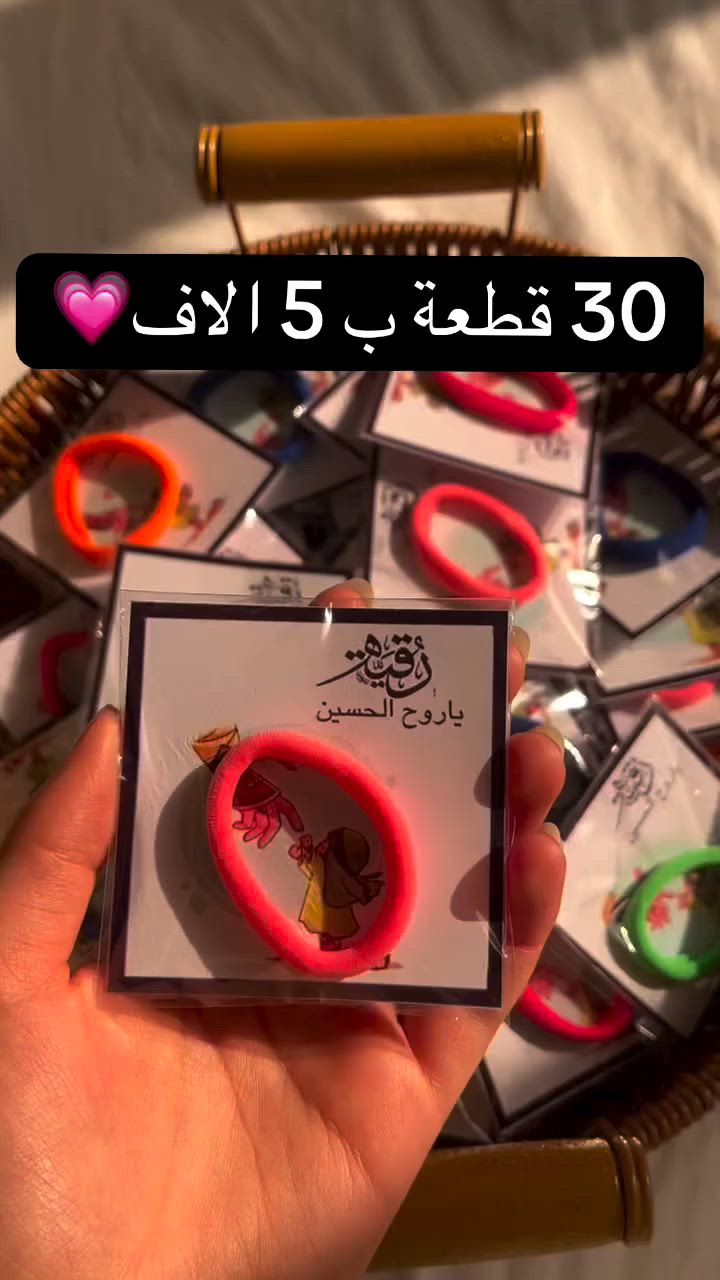 بنات هذا شغلي اشتغل حسب الطلب والعدد وعندي توصيل


**إذا كنت صاحب هذا الإعلان وتريد حذفه لأي سبب، رجاءا أرسل رسالة إلى الدعم الفني**