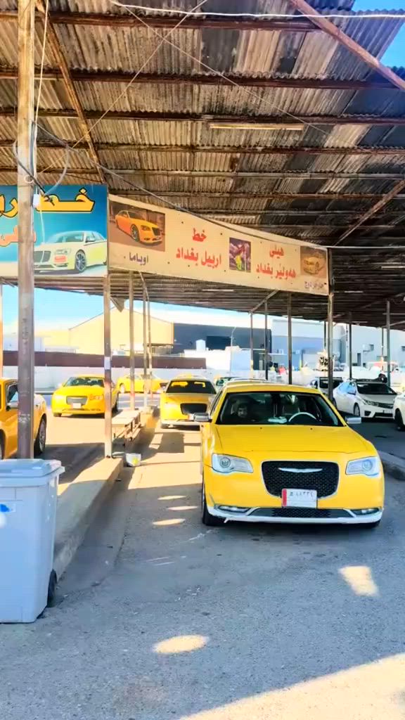 كابتن سجاد👌 السيارة الصفرة معروفة
سليمانيه - خط بغداد ⇄ أربيل 🚗💛

راحتك وأمانك أهم شي ويانا بالجارجر أوباما المميزة ولجمسي

ليش تختارنا:
• راحة تامة: سيارة نظيفة ومكيفة طول الطريق • مواعيد مضبوطة: نوصل ونطلع بالوقت، التزام 100% • سواقة هادية وأمان: سلامتك أولوية 
تفاصيل الحجز:
📍 الخط: بغداد ⇄ أربيل =سليمانيه=كركوك
كافت محافضات العراق
👤 الكابتن: سجاد
📞للحجز***********

اتصل هسه واحجز مكانك، طريقك أسهل ويانا ✨

#بغداد_اربيل #تكسي_بغداد #جارجر_اوباما #سفر_مريح
