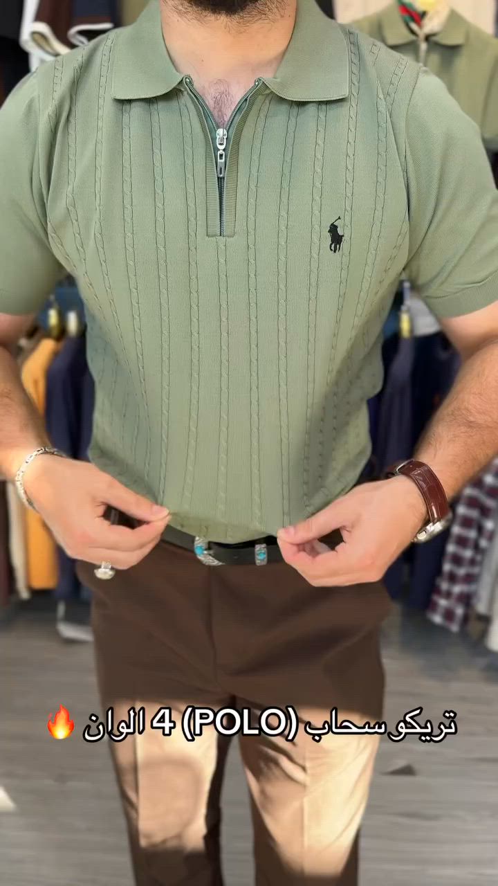 الصناعه تركي خامه راقيه 💣🇹🇷
القياسات / S - M - L - XL - XXL


**إذا كنت صاحب هذا الإعلان وتريد حذفه لأي سبب، رجاءا أرسل رسالة إلى الدعم الفني**