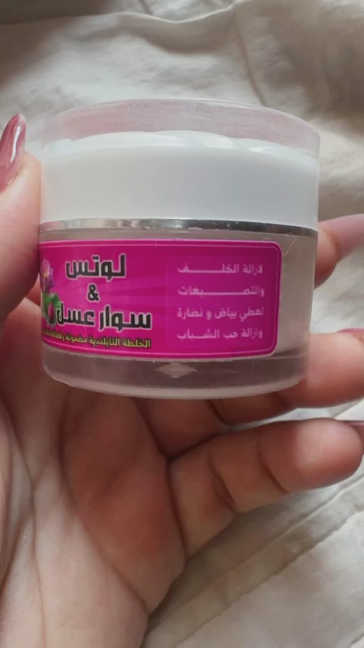 هلاو بنات هاي خبطه جربوهه وادعولي من اول 3ايام تبين
نظاره 
ازاله كلف 
تصبغات
ازاله حب شباب 
جنن بنات امانه الله ومجربيه 
سعره 15بس


**إذا كنت صاحب هذا الإعلان وتريد حذفه لأي سبب، رجاءا أرسل رسالة إلى الدعم الفني**