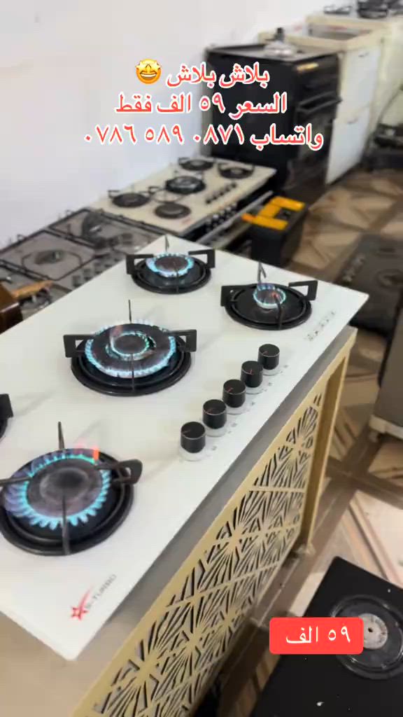 عرض خاص 🔥  طباخ خمس عيون مستعمل نظيف جدا السعر ٥٩ الف فقط . للاستفسار والطلب التواصل عبر الواتساب ‭***********‬ #كربلاء #النجف #البصرة 
