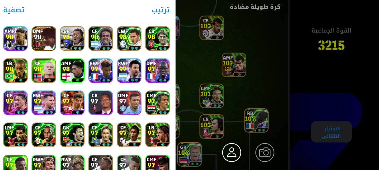 سلام عليكم هذني الحسابين للبيع قيم واخذ ابيع فقط وجه لوجة مكاني كربلاء رقمي ***********
