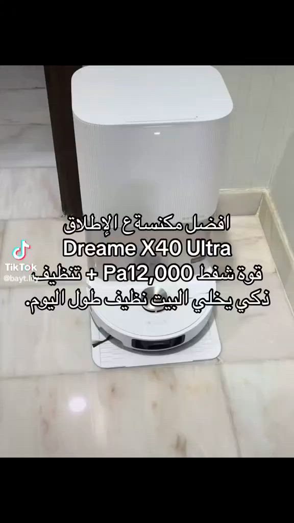 مكنسة روبوت دريمي  x40 Ultra  مواصفات خارقة قوة سحب  12.000باسكال


**إذا كنت صاحب هذا الإعلان وتريد حذفه لأي سبب، رجاءا أرسل رسالة إلى الدعم الفني**