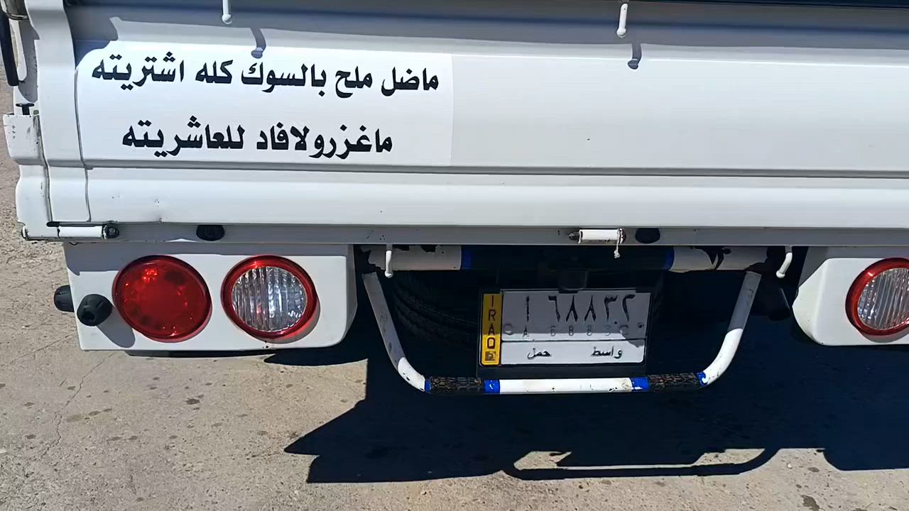 السلام عليك كيه حمل موديل 2021لبيع سيار مكفوله كفاله عام بيه بس باب سايق امبدل تحويل ثانيوم  مكين خير من الله ما مفتوحه ولاتبخر مال جناي السعر 128بيه مجال بسيط *********** مكان سيار ميسان بل مجر
