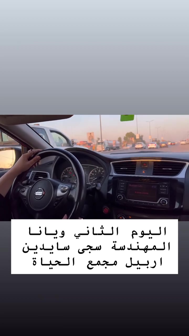 🚦 السياقة ماتحتاج شهور واسابيع..
حتى تتقنينها تحتاجين بس شخص يوصلك المعلومة صح ويبسطها لك.
بدون خوف وراح تتقنينها باسرع وقت.. اعلمك بهدوء واحترافيه 👏🏽
📞 للتواصل: ***********@
