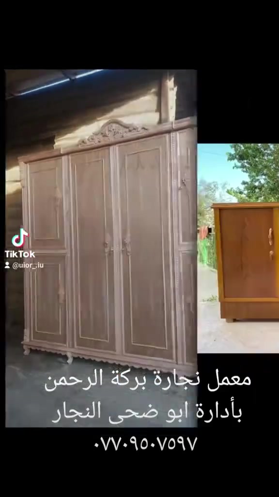 معمل نجارة بركة الرحمن بأدارة ابو ضحى النجار عنوان المعمل شارع الحولي التحرير مجاور جامع عمر ابن عبدالعزيز رضي الله عنه رقم الهاتف واتساب ***********

