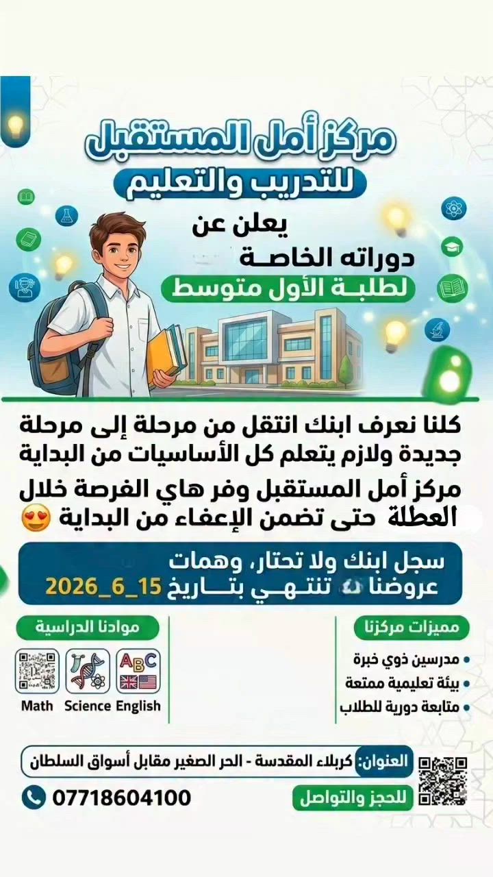 #دورات_حاسوب #instagram #كربلاء_المقدسة #تقوية #زها_حديد


**إذا كنت صاحب هذا الإعلان وتريد حذفه لأي سبب، رجاءا أرسل رسالة إلى الدعم الفني**