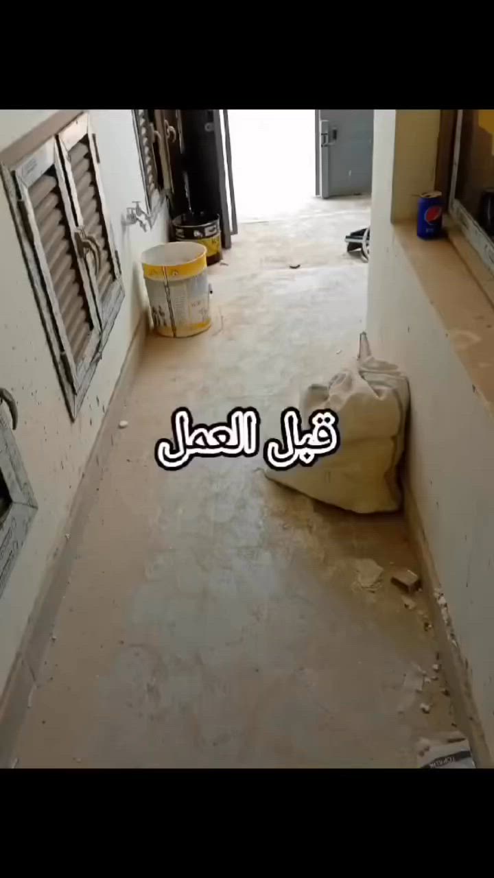 سلام 🙋 عليكم 
شركه الجوهره لتنظيف المنازل 
يتوفر كادر متخصص في مجال تنظيف 🧹 
وقت العمل مفتوح يعني منطلع من بيتك اله ونته راضي 
اسعارنه مناسبه 
الحجز ولستفسار يرجا مراسله واتساب الهاتف الجوال 
***********
واتساب تلي فقط
