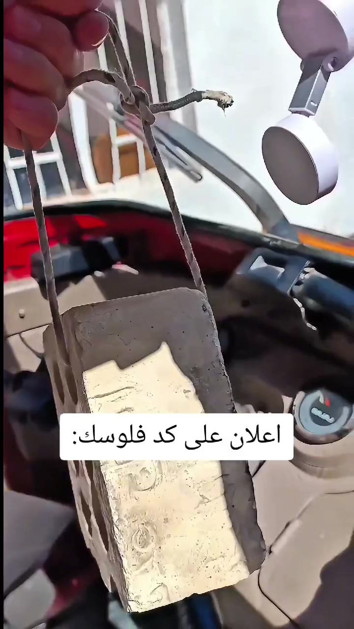 📱 ستاند هاتف عملي وأنيق متوفر الآن 🔥

✅ مناسب لجميع أنواع الهواتف
✅ تصميم ثابت ومريح للاستخدام اليومي
💰 السعر: 10,000 دينار فقط

🚚 خدمة توصيل متوفرة إلى جميع أنحاء العراق 🇮🇶

للطلب والاستفسار:
📞 ***********

احصل على ستاند هاتفك الآن واستمتع براحة أكبر أثناء المشاهدة والعمل ✨