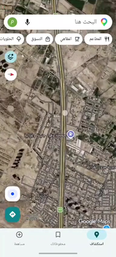 السلام عليكم. للبيع دونم طابو صرف. موقع مميز. بغداد قرب السريع الدولي مقابل صعدة جسر سريع أبو منصير  /  ساحة اللقاء.  كما  موضح في  المنشور  .مع توفر كافة الخدمات. 
للتواصل : ***********
