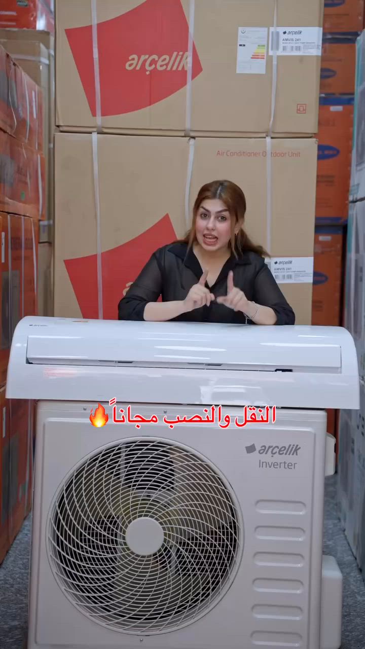 وصول وجبة سبالت جديدة العادي والتحكم امبيرية مع النقل والنصب
سبلت جنرال 1 طن ب 345 الف العادي
سبلت جنرال 1 طن ب 450 الف ( تحكم امبيرية )
سبلت جنرال 1.5 طن ب 445 الف العادي
سبلت جنرال 2 طن ب 530 الف العادي
سبلت جنرال كولد 2 طن ب 575 الف ( الأصلي العملاق )
سبلت جنرال 2 طن ب 660 الف ( تحكم امبيرية )
سبلت جنرال 2.5 طن ب 925 الف ( عامودي )
سبلت جنرال 3 طن ب 1175 عراقي ( عامودي )
—————————————————————
سبلت 1.5 طن Arcelik ب 725 الف ( تحكم امبيرية )
سبلت 2 طن Arcelik ب 890 الف ( تحكم امبيرية ) العملاق
سبلت 3 طن Arcelik ب 1250 عراقي ( عامودي )
❄️متوفر لدينا سبالت سقفي بأسعار تنافسية جداً🔥🔥
🚛🚛يوجد لدينا توصيل مجاناً كافة محافظات العراق
للحجز او الأستفسار يرجى مراسلة الصفحة او الأتصال ☎️***********☎️
📍العنوان:- بغداد الكرادة تقاطع المسبح مقابل شارع العرصات
