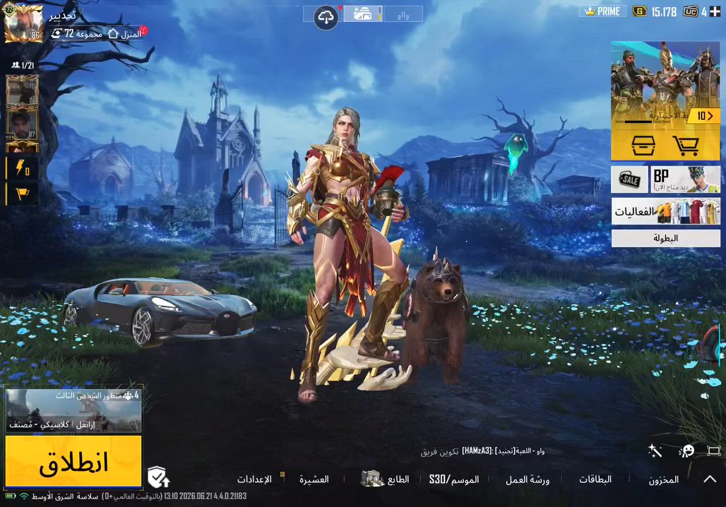 للبيع وجه الوجه فقط مكاني بغداد الحريه السعر قفل 750الف. ***********
