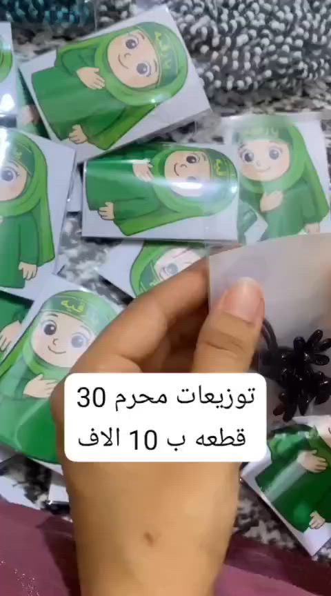 تتوفر توزيعات السيده رقيه (ع)توصيل جميع محافظات العراق


**إذا كنت صاحب هذا الإعلان وتريد حذفه لأي سبب، رجاءا أرسل رسالة إلى الدعم الفني**
