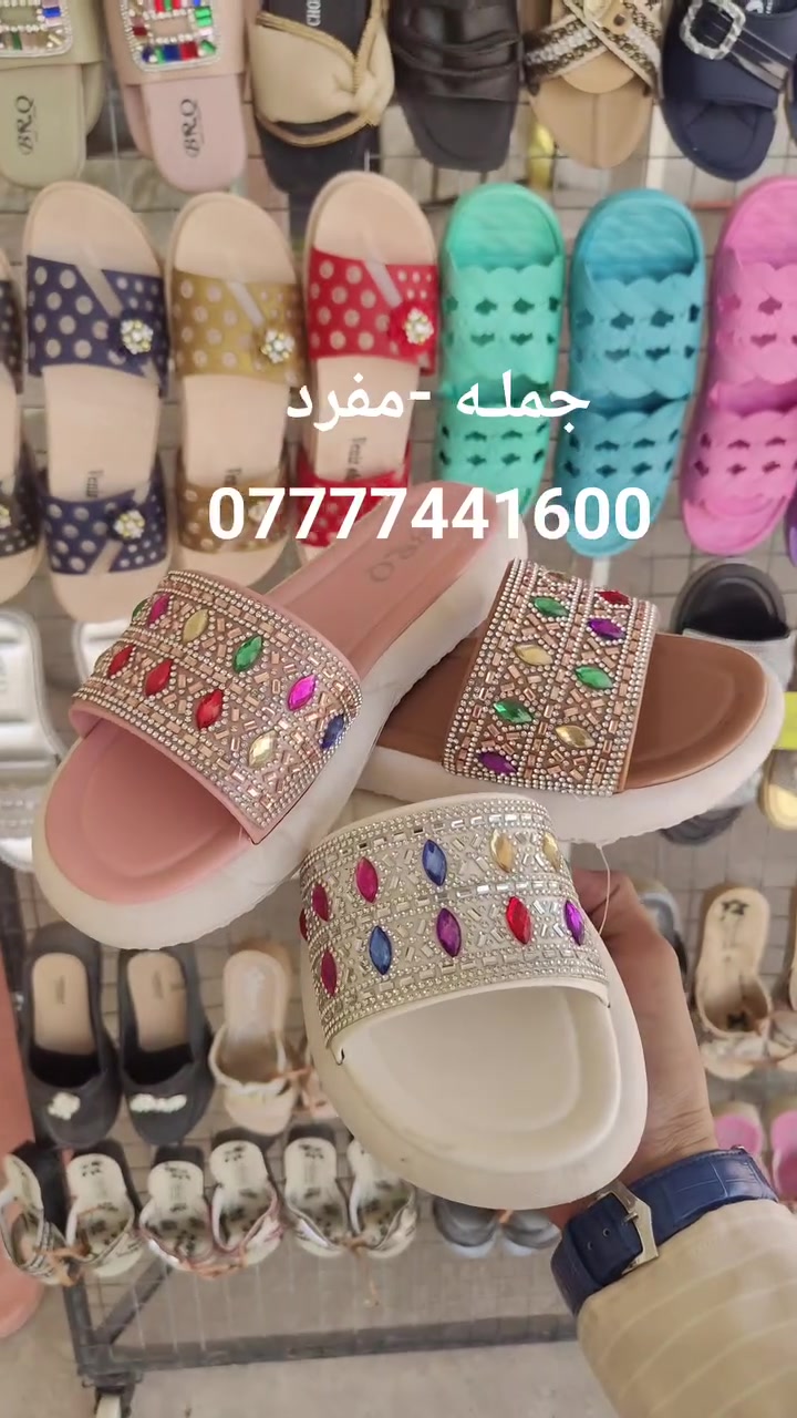 🔴للتواصل:- ***********
العنوان: - جنوب الموصل
/تلول ناصر  الشارع العام / 
مجاور طــرشي النجم و علوه العابد 
متوفر خدمه توصيل✅
فيسبوك:-@ازياء العابد
:/تيك توك ازياء العابد
