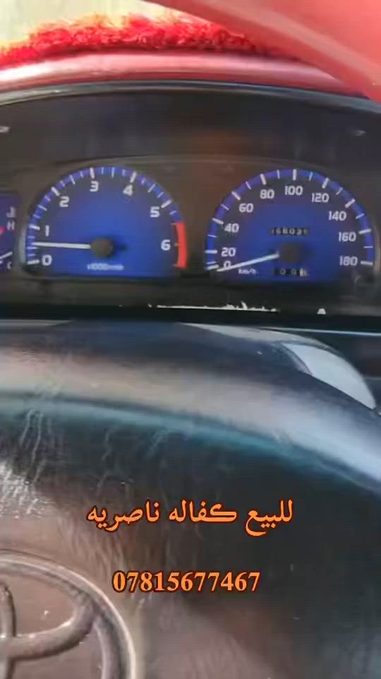 تيوتا جمره2004 ناصريه  للبيع استفسار اتصال علا رقم ***********
