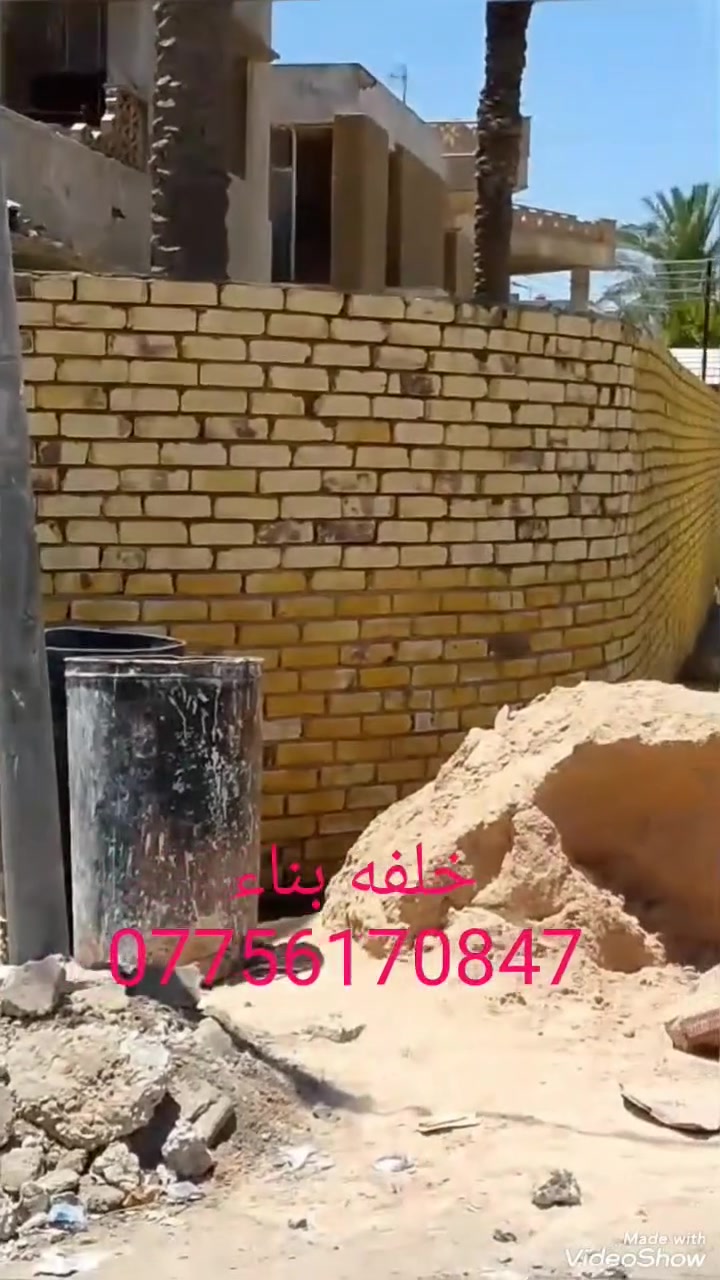 خلفه بناء درجه اولي شراف مهندس متفرغ حالين 
***********

