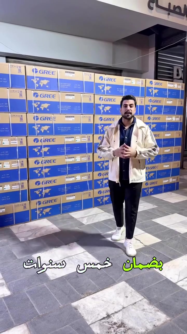 الحر بعد ما إله مكان ببيتك 🔥❄️
سبلت كري = برودة حقيقية + راحة مستمرة  
 
  
 العنوان...بغداد كراده خارج مجاور شارع العطار
 
 هاتف مسئول مبيعات ... ***********
                                                                                                 
#سبلت_كري #تبريد #حر_الصيف #اجهزة_منزلية #عروض #تك_توك #العراق #بيت_مريح
