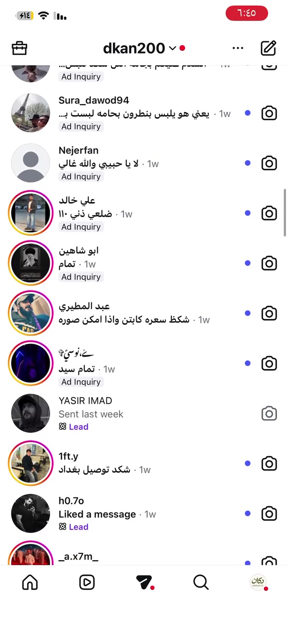 بيج ملابس رجالي انستا متابعين كلهم حقيقه يشهد الله مصعده من الصفر وصارف اكثر من 5 ملايين عليه وبيه زبون يخبل  قيم واخذ وبل عافيه عليك
***********
