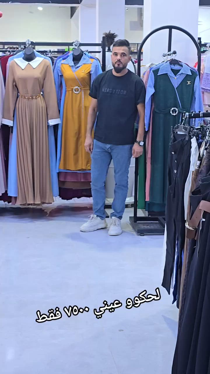 راح نفوز فستان بس بشرط المنشور يعبر ال ١٠٠٠ لايك


**إذا كنت صاحب هذا الإعلان وتريد حذفه لأي سبب، رجاءا أرسل رسالة إلى الدعم الفني**