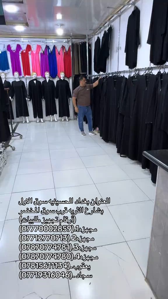 


**إذا كنت صاحب هذا الإعلان وتريد حذفه لأي سبب، رجاءا أرسل رسالة إلى الدعم الفني**