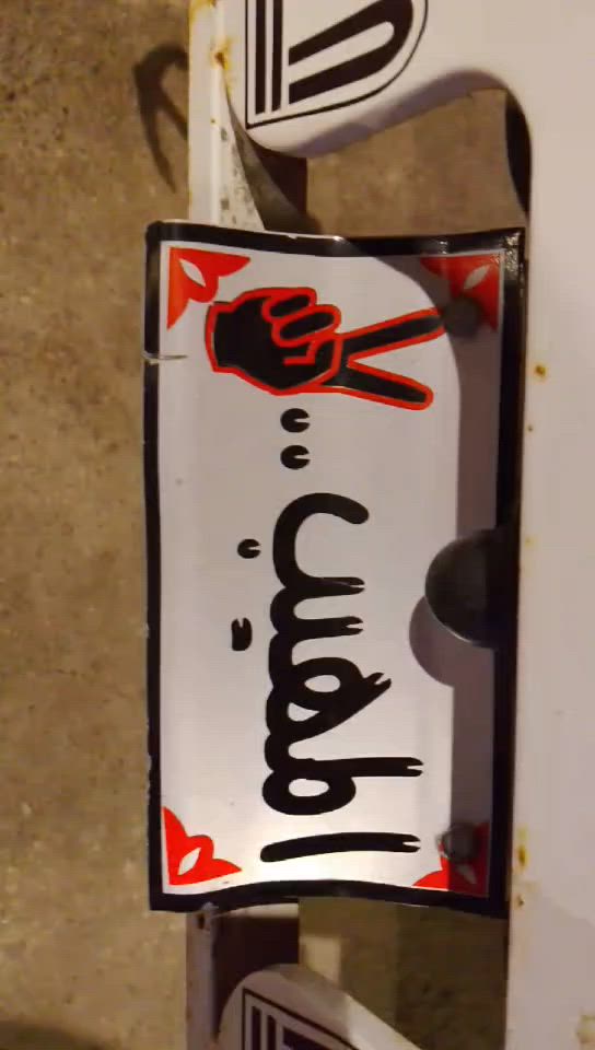 جكليته😅🙄


**إذا كنت صاحب هذا الإعلان وتريد حذفه لأي سبب، رجاءا أرسل رسالة إلى الدعم الفني**