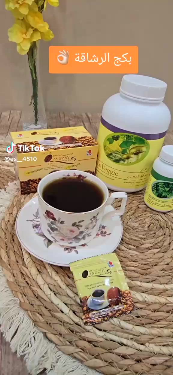 افضل لنزول والزن الزائد وحرق الدهون واشحوم المستعصية  اطلبي الان💪💥💥