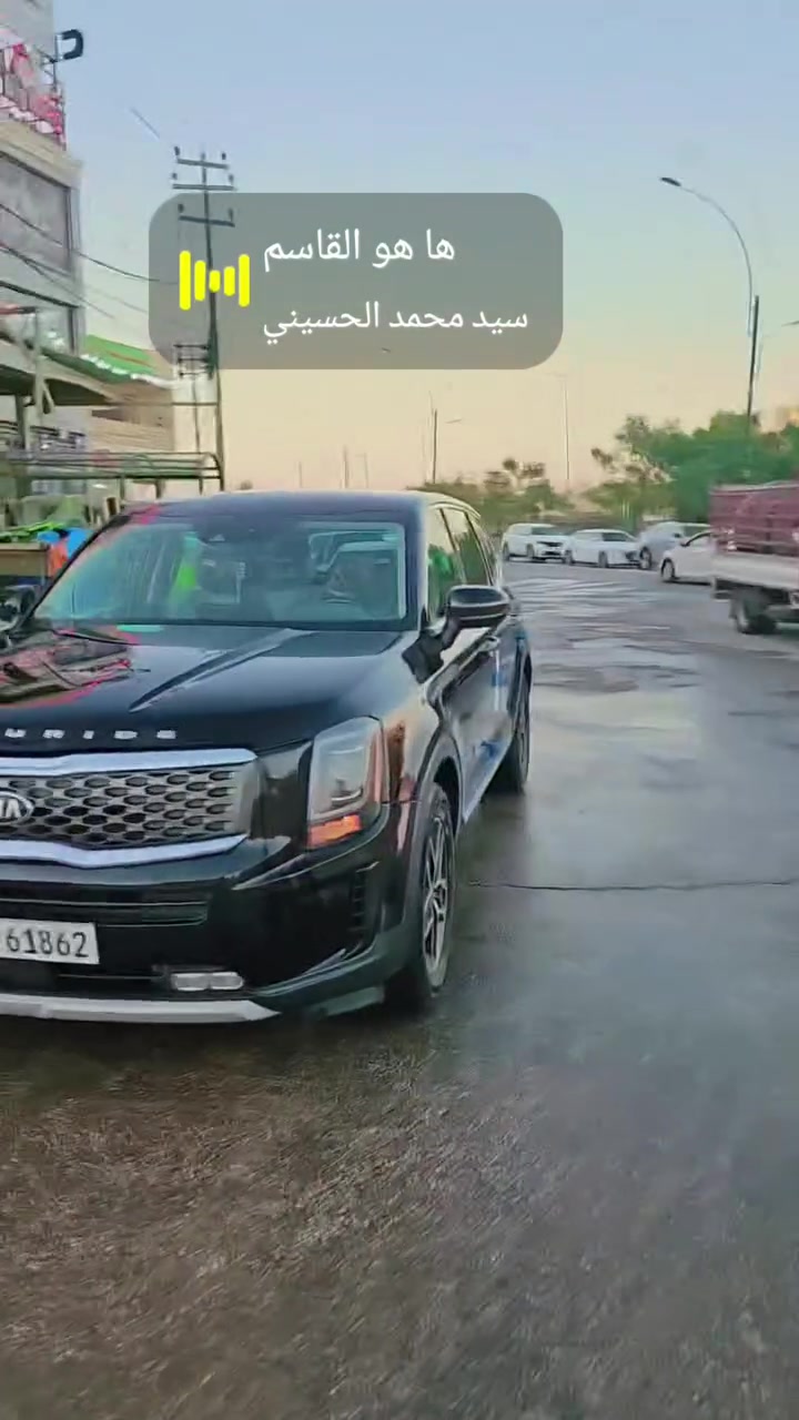السلام عليكم ورحمة الله وبركاته
على بركت الله وبلعافيه على الياخذه 
السياره للبيع النوع كيه تلورايد مديل 20 وارد أمريكي
 رقم اربيل تحويل باسم المشتري حادثه جدا بسيط طخه شويه بلباب وشويه بلجاملغ جدا بسيطه وصور السونار موجوده بالمنشور  السياره ماشيه 85 تقريب جديد بمعنى الكلمه تبريد ثلاث قطع كير مكينه حداديه دواخل كله فول رادارات داير السياره رادار  مانع صتدام اشاير بلمري بصمه تشغيل تحكم ستيرن بصمه ابواب
سبعه راكب كامره خلفيه شاشه جبيره السياره فول ابيع 
السعر 210$ وبيه مجال او اراوس ب اوبامه اريده على باب الله العنوان كربلاء شارع بغداد 
اذا تحب تصل على ***********
واني خادم
