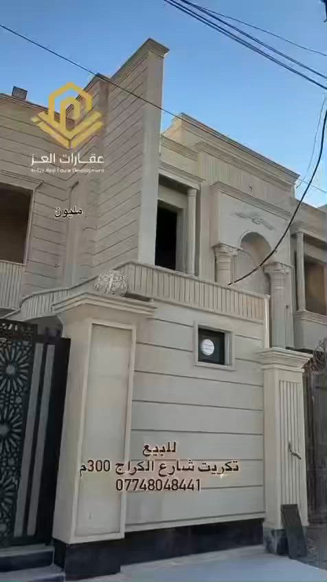 الاستفسار***********
