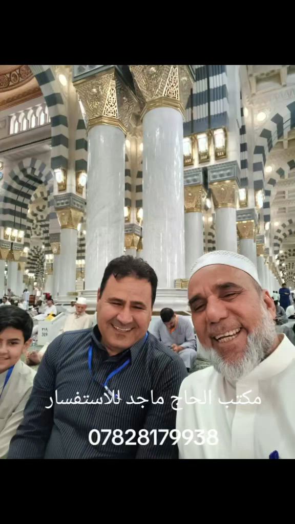 استلام جوازات الشهر السابع فندق اعمار كراند مع الافطار  
 هدايا للمعتمرين السفر٧/٧ بأذن الله ٦ ليالي مكه ٣ مدينه
***********
