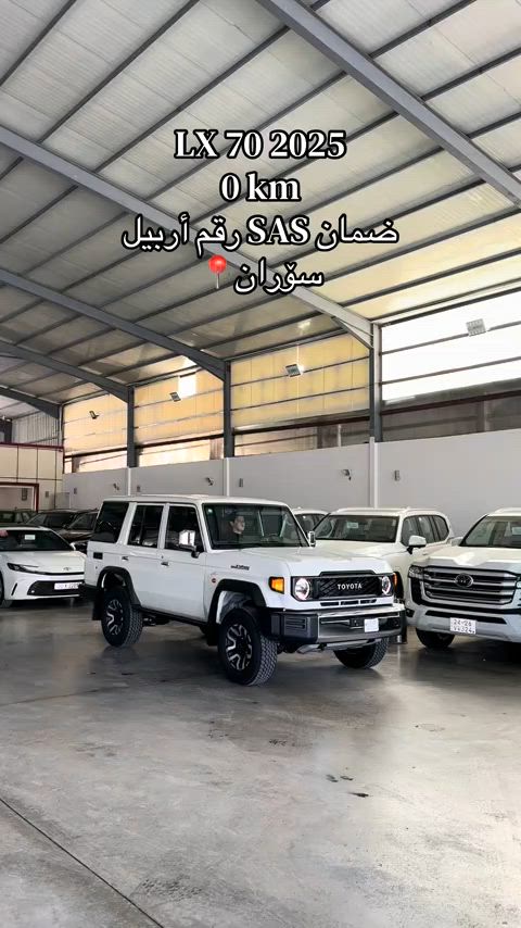 #foryou #rasty_lak #landcruiser #ماشالله_تبارك_الله #landcruiser 


**إذا كنت صاحب هذا الإعلان وتريد حذفه لأي سبب، رجاءا أرسل رسالة إلى الدعم الفني**