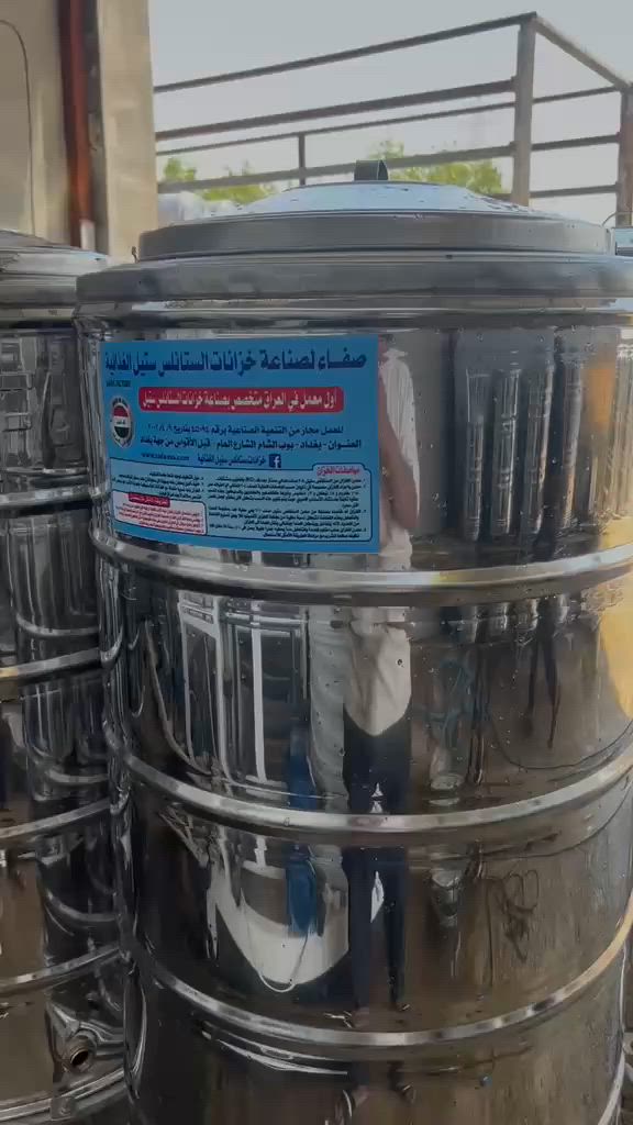 السلام عليكم اهلنا الكرام في قضاء طوز خورماتو وامرلي 
تم وصول وجبة خزانات جديدة  للعوائل الصغيرة اربع نفرات فما دون وبسعر 8000 فقط 

للحجز يرجى الاتصال على الارقام التالية:

***********
***********
***********
***********
