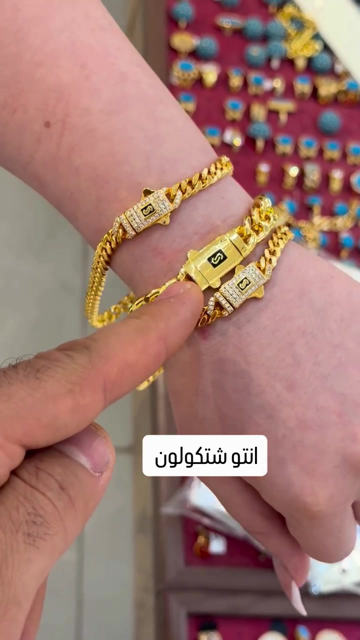 3000 الف التوصيل محلات حمودي لديكم للذهب البرازيلي 
ترحب بكم يوجد لدينا توصيل بغداد ومحافضات وخارج العراق🚗✈️✈️
طلاء ثابت وضمان سنتين  العنوان 
بغداد المنصور قرب سهام العبيدي 
اي استفسار عبر واتساب ***********
