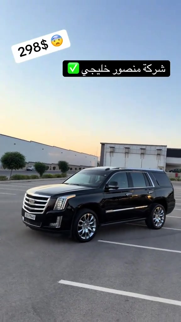*********** #بغداد_بصرة_موصل_الكويت_الخليج_دبي_ #شعب_الصيني_ماله_حل😂😂 ##hajikamilcars###duhok##erbil
