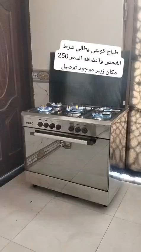 طباخات كوتيه تواصل واتساب ***********
