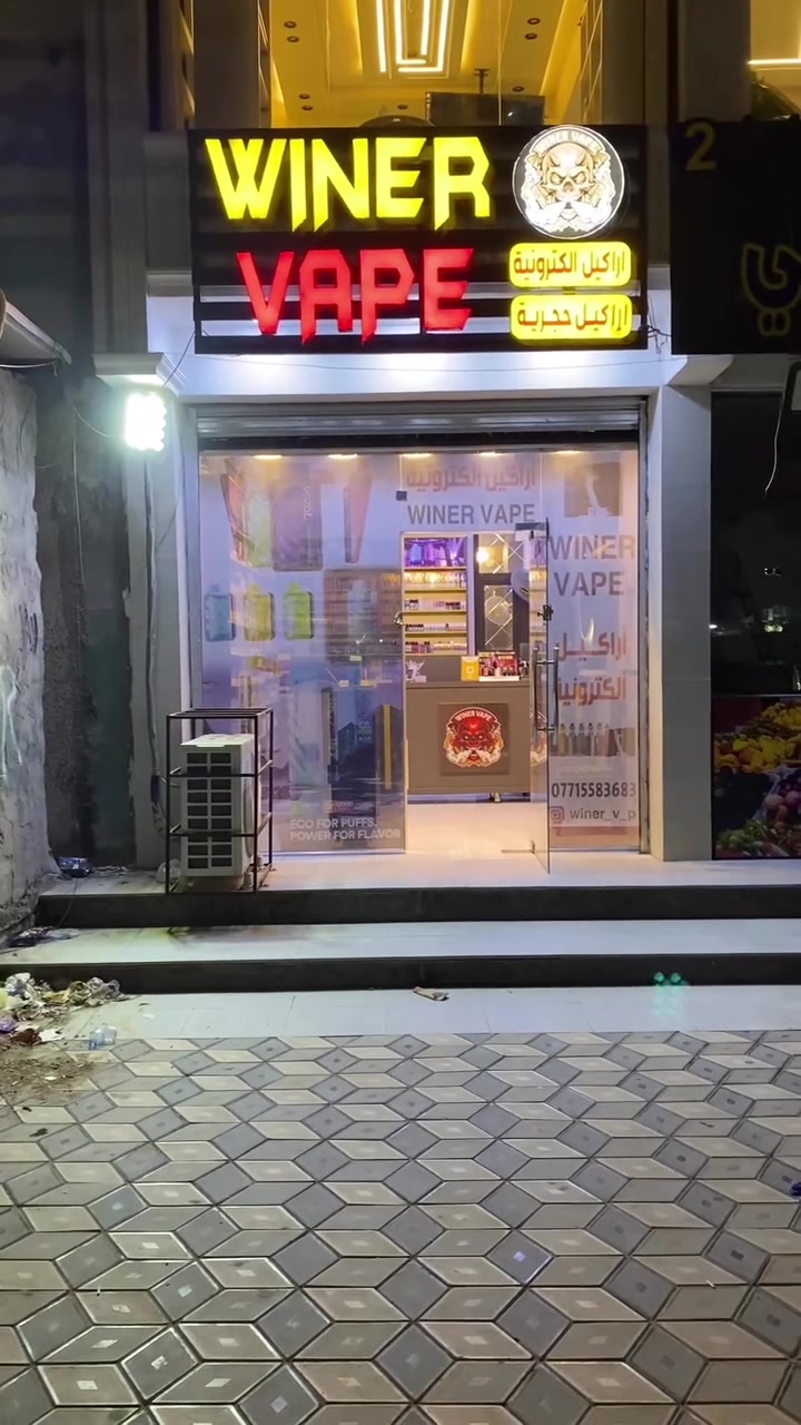 السلام عليكم 
 
محل للبيع في الزعفرانية شارع المعهد - خدمي الروشة

جاهز من كلشي المشتري يجي فقط يكعد محل شغال وبي معاميل ثابتة وسجلات مبيعات موجودة

سبب البيع عدم التفرغ 

الشراي والي يريد مشروع جاهز يخابرني ويدلل

ع هذا الرقم ***********
