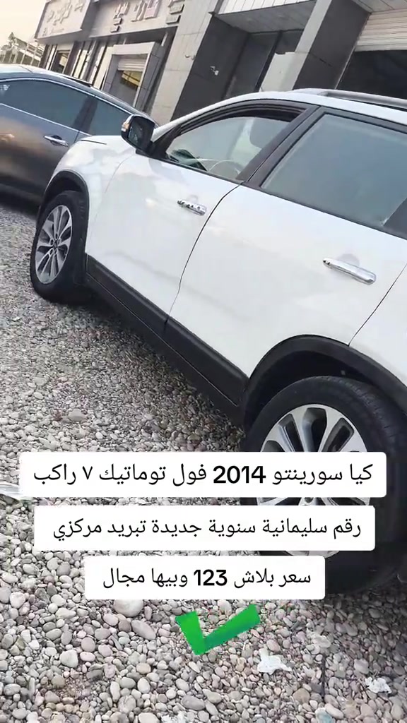 #***********  #***********  #عراق #العراق🇮🇶 #العراق 
