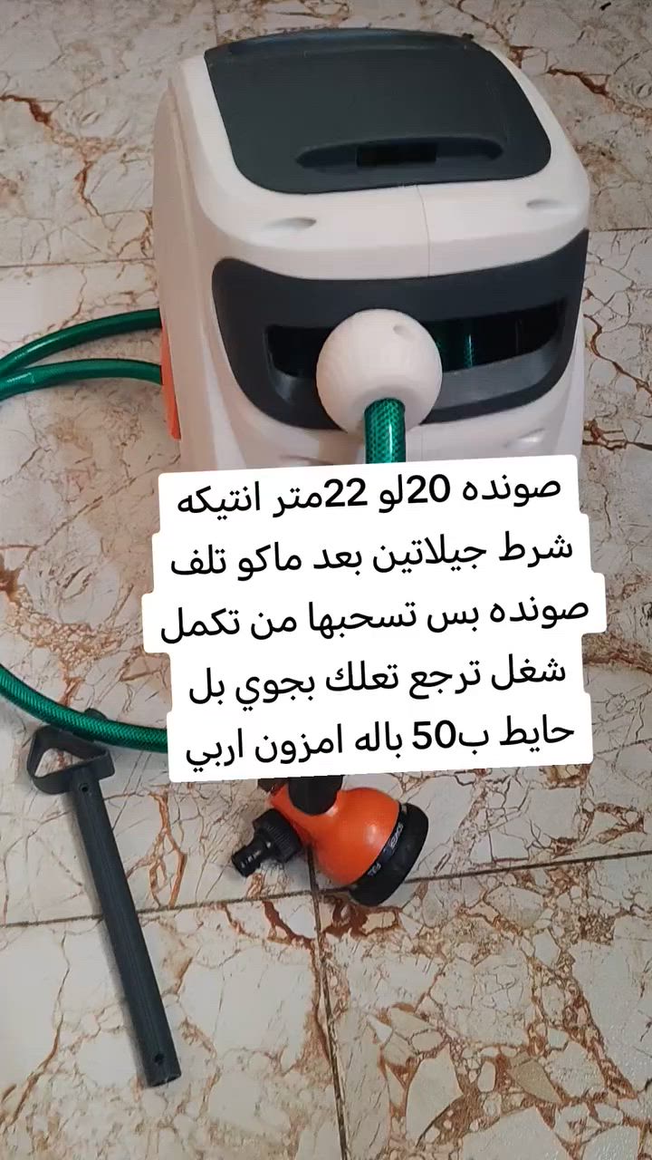 سلام عليكم  صونده للبيع امزون باله اربي شرط 20لو 22متر سعر ب50 ومخاد باله امزون اربي طبيات وحده مال جربيه وثنين صغار مال جربايه ب20جبيره والصغار ب10الوحده كلشي اكو بل سوك مكان ديالى بعقوبه جرف الملح ***********
