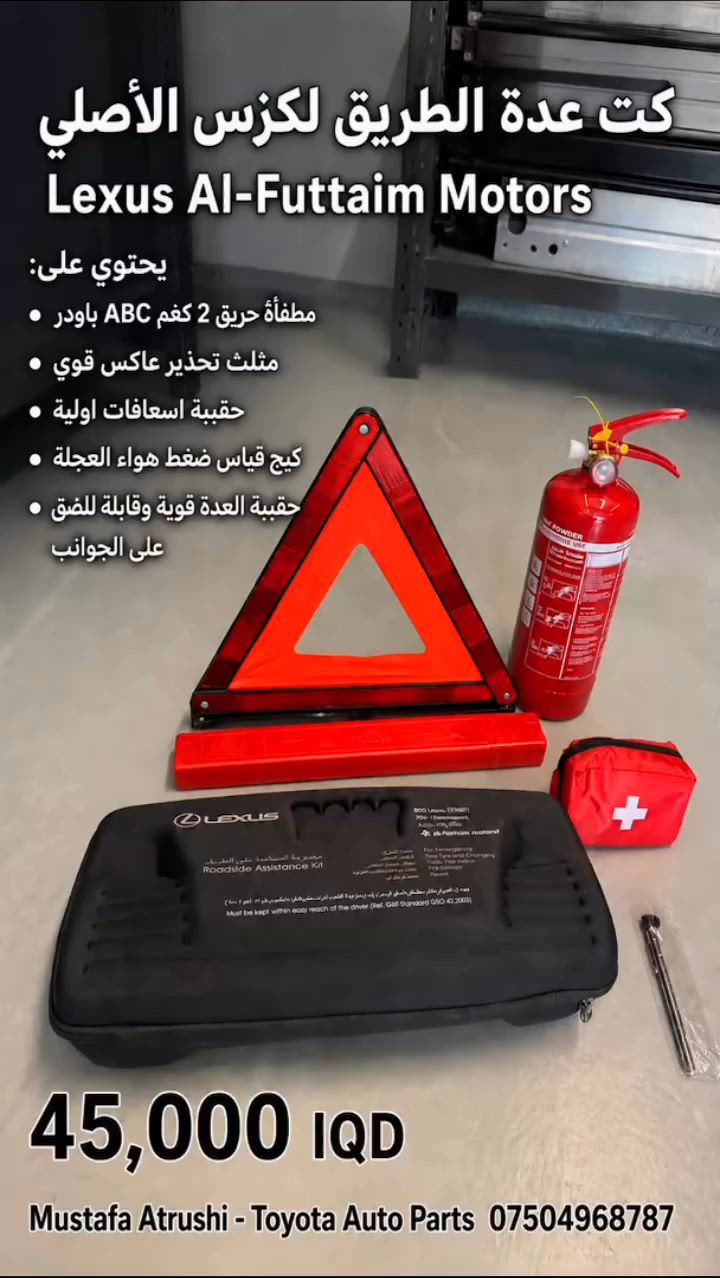 #طفاية  #مثلث  #فسفور


**إذا كنت صاحب هذا الإعلان وتريد حذفه لأي سبب، رجاءا أرسل رسالة إلى الدعم الفني**