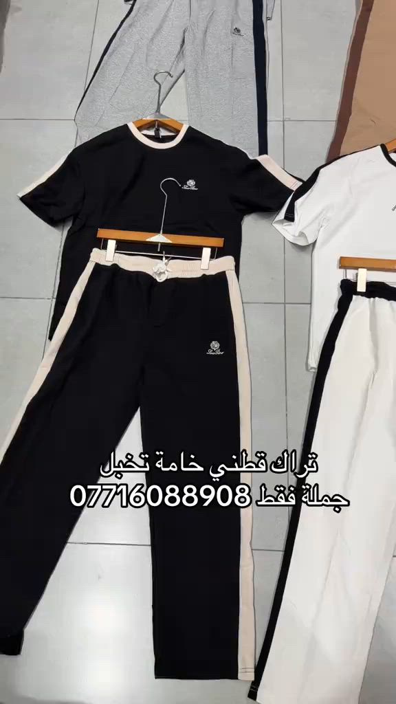 #محمد_باسم #محمد_باسم_ملك_الخلاني 


**إذا كنت صاحب هذا الإعلان وتريد حذفه لأي سبب، رجاءا أرسل رسالة إلى الدعم الفني**