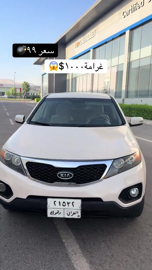 *********** *********** #hajikamilcars #erbil #hashtag #basra #اكسبلور 
