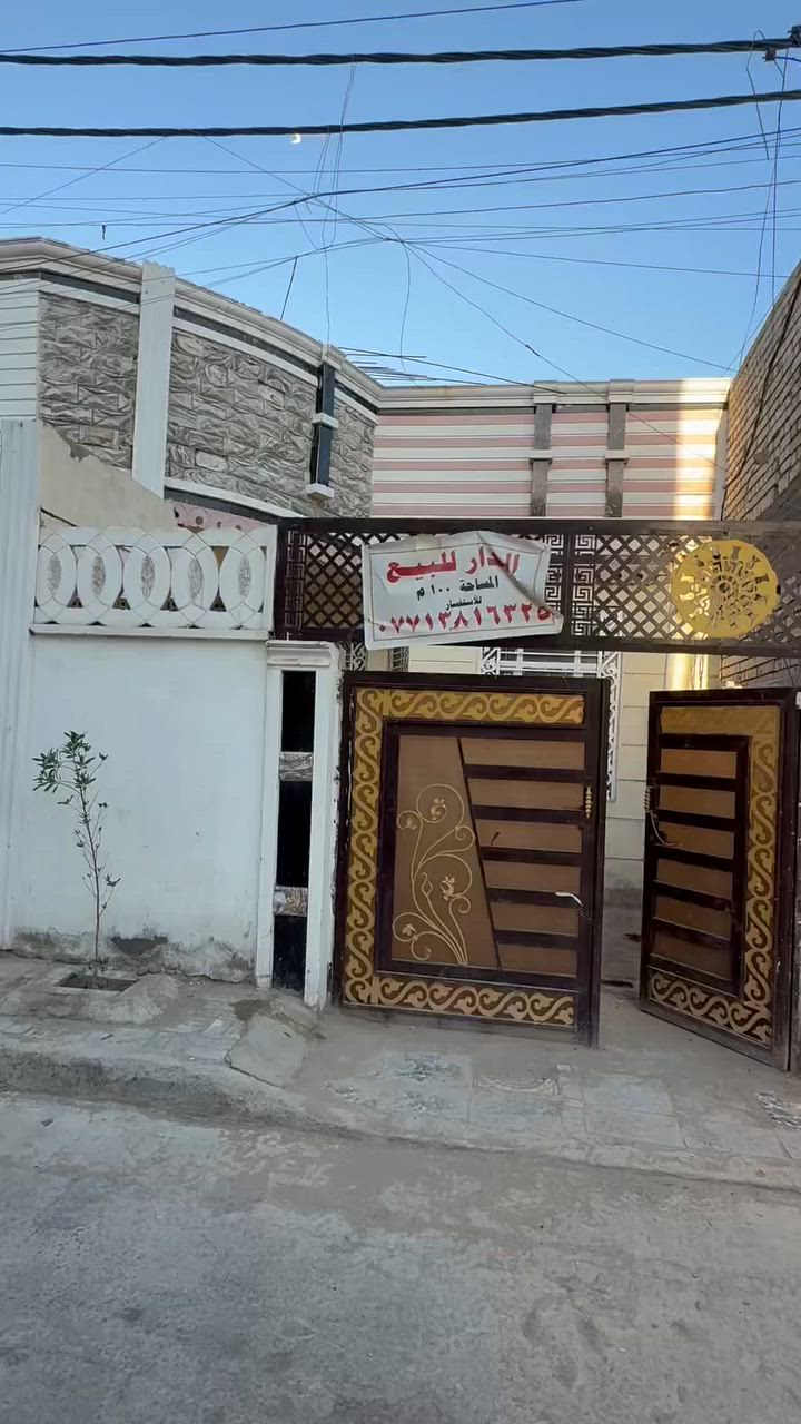 سلام عليكم بيت للبيع مساحه 100 كامل من كلشي بس تجيب غراضك وتكعد منطقه كلهه مبلطه بيت بناء حديث للستفسار ***********
