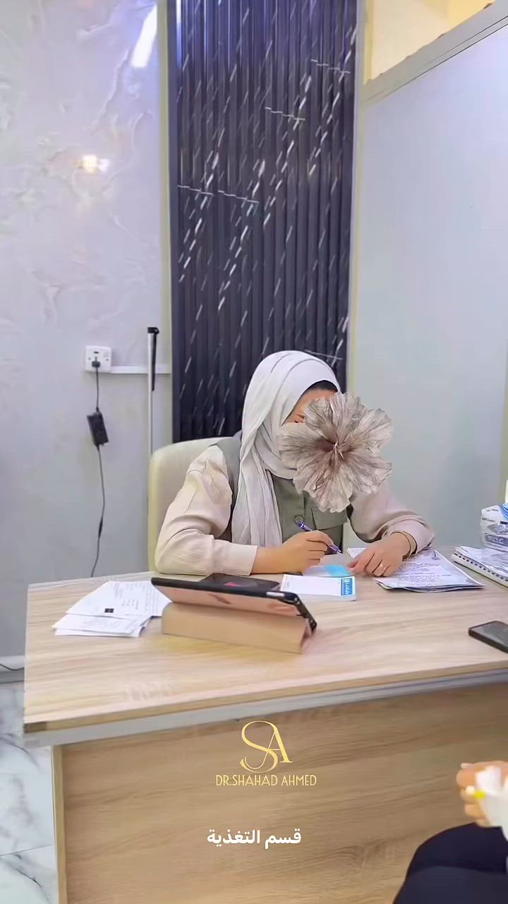 📍📍عيادة بيرلي (نبتون)
الحمزة الشرقي جهة شارع الملاحة مقابيل صيدلية نجلاء الشيباني 
قرب مطعم علي الجبوري واتساب او الاستفسار ***********
