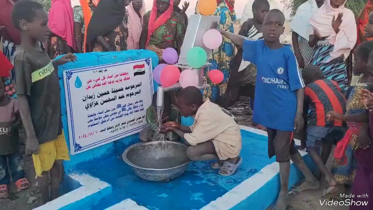 المتصدق في ظل صدقته يوم القيام، يقول الرسول عليه الصلاة والسلام في حديثه “كل امرىء في ظل صدقته، حتى يقضى بين الناس
✅  🌿🌾
وقد بشر رسول الله ﷺ: من سقى الماء بالجنة جزاء وفاقاً، فقال ﷺ اي مؤمن سقى مؤمناً على ظمإ سقاه الله يوم القيامة من الرحيق المختوم 
✅🌿🌾
شركة ابو حسن الشمري لحفر الابار وسقيا الماء ***********
***********
واتساب https://wa.me/message/CDOHFRHAQAJWK1
