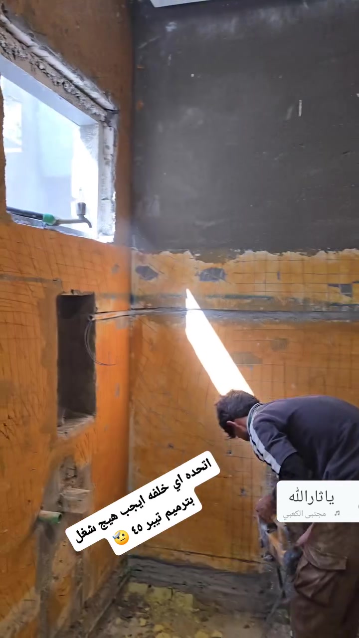 شوف الترتيب 🫠🫠
باقي العمل داخل الحساب
***********وتساب
