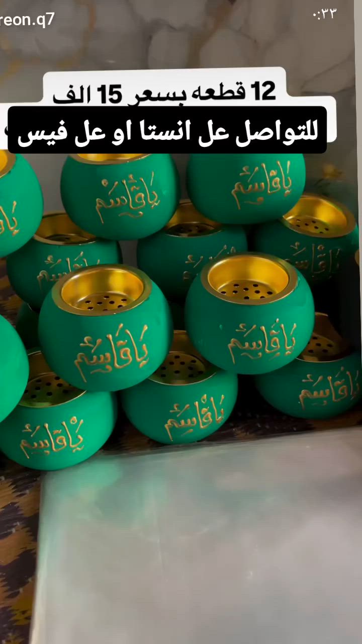 من رخصت بنات وصاحبة البيج اني اشتغل توزيعات محرم ومباخر


**إذا كنت صاحب هذا الإعلان وتريد حذفه لأي سبب، رجاءا أرسل رسالة إلى الدعم الفني**