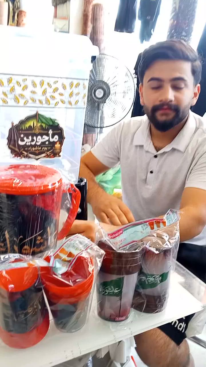 عظّم الله أجورنا وأجوركم، وأحسن الله لنا ولكم العزاء. 🖤
مول السعادة وفر لكم تشكيلة مميزة من: ✨ دولكة ✨ كلاصات ✨ ترمس عصير
بأسعار مناسبة وجودة ممتازة.
📍 العنوان: الديوانية – حي العسكري – شارع الوكفة القديم
📞 ***********
مول السعادة... كل ما تحتاجه الأسرة في مكان واحد. 🖤
